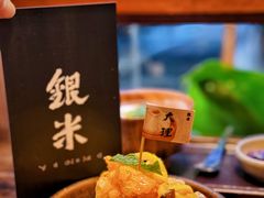 -银米·云南传统过桥米线(双廊黑金冠店)