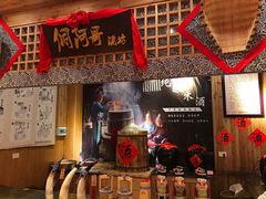 -新侗家食府(蟠桃宫店)