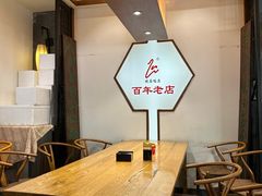 -晓马鸭店(新芜路店)