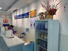 -北京观赏动物医院·24小时大型综合·猫专科·异宠专科