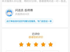-麦当劳(保利广场店)