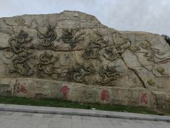 -少华山国家森林公园