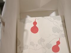 -阮大兴糕团(杭州西湖银泰百货店)