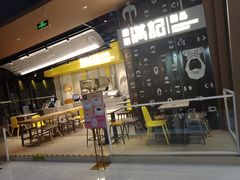 -中影国际影城(印力中心CINITY店)