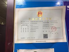 -林之六八·6886大连老菜馆