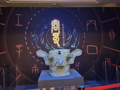 -呼和浩特博物馆
