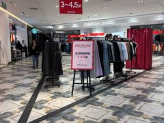 -百盛优客城市广场(天山店)