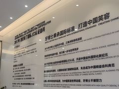 -牙博士口腔品牌连锁(杨浦店)