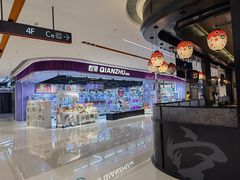 -龙湖重庆时代天街