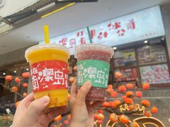-南澳岛打卡果汁冰公司