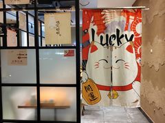 -青叶日式料理(飘亮阳光广场店)