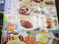 -锦园春香港茶餐厅(西海湾旗舰店)