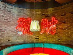 -避风塘(五角场万达店)