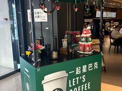 -星巴克(宝山万达店)