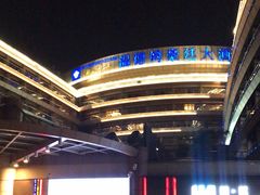 -杭州温德姆至尊豪廷大酒店