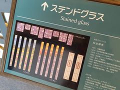-富田农场
