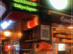 门面-筑地银GINDACO·日式简餐(枫蓝店)