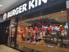 -汉堡王(宿迁宝龙广场27803店)