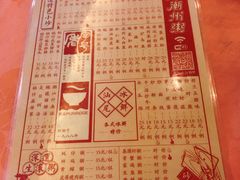 -深运潮州粥(东门店)