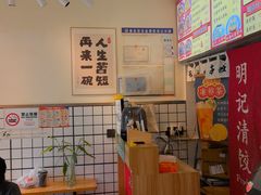 -明記茶餐廳(福田总店)