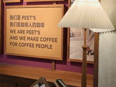 -Peet's 皮爷咖啡(东湖路手作店)