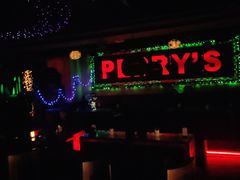-Perry's·酒吧(打浦桥店)