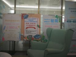 -时光海科学美肤中心