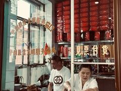 -铁东熏肉大饼铺