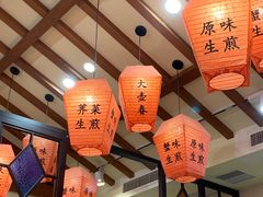 大堂-大壶春生煎(四川中路店)