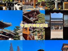 -径山寺