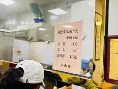 -正味斋锅巴菜(西北角店)