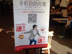-肯德基(桂林阳朔店)