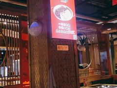 大堂-老版火锅(半坡店)