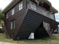 -金山农民画村-枫泾波兰倒置屋