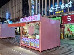-万达广场(龙湾店)