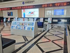 -中国建设银行(湖北省分行营业部)