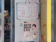 -铭聚章鱼土笋冻(松柏店)