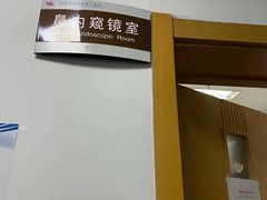 -山西医科大学第二医院(院本部)