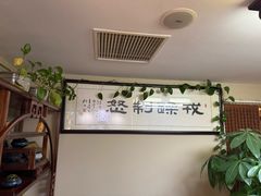 -常仁健康·经络推拿·按摩艾灸养生馆(长宁路店)