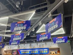 -斯坦星球AI编程·机器人科创·乐高科学·信奥·思维·专注力·STEM·竞赛考级(高新区绿宝广场龙湖狮山天街学习中心)