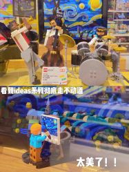 -乐高授权专卖店(鲁能城购物中心店)