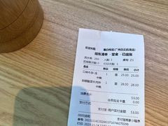 -惠如楼(白云机场T1西三连廊店)