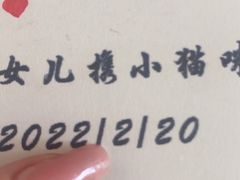 -侘寂甜品(自取店)