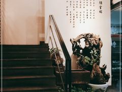 -马头巷·隐庐居·红油大虾(园区店)