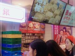 -墨茉点心局(国金街店)