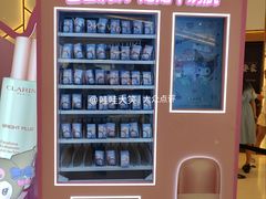 -天虹商场(中山路店)
