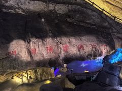 -善卷洞风景区