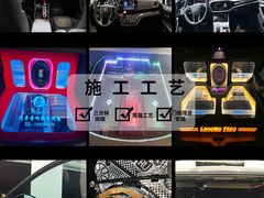 -乐之行汽车音响改装