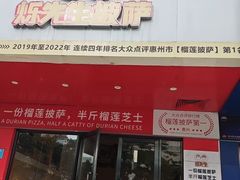 -烁先生披萨·儿童餐下午茶(河南岸店)