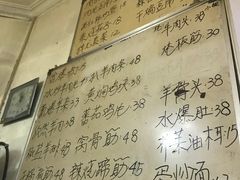 -清真宏玉祥黄门脸餐厅(华荫东里店)